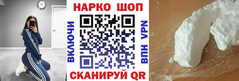 Купить закладку Гашиш Кокаин Alpha PVP МАРИХУАНА Меф Заполярный