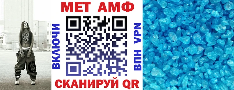 Купить закладки  Заполярный  Amphetamine Premium 