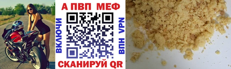 Купить закладки  Заполярный  APVP крисы CK 