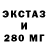 Ecstasy XTC Jamtz39