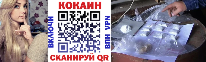 Кокаин Columbia  Купить  Заполярный 