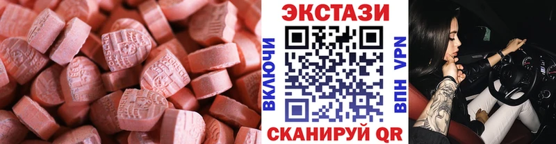 Купить где  Заполярный  Ecstasy Cube 