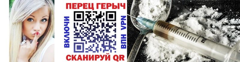 ГЕРОИН Heroin  Купить закладки  Заполярный 