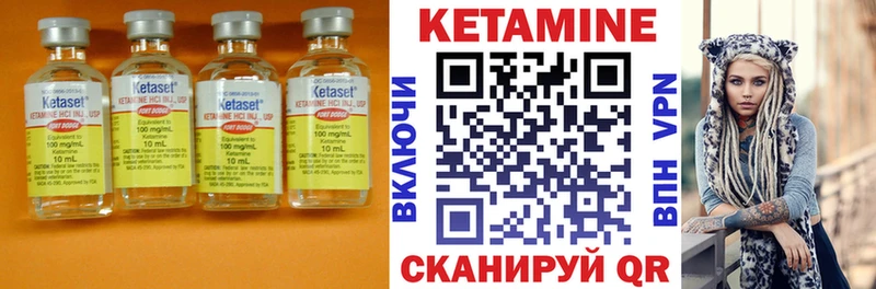 Кетамин VHQ  Купить закладки  Заполярный 