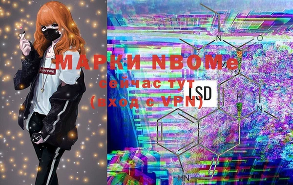 MDMA Premium VHQ Заволжск
