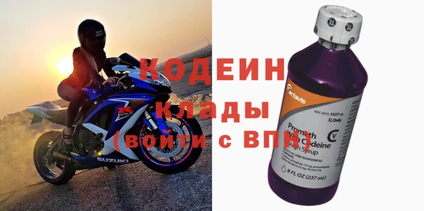 MDMA Premium VHQ Заволжск
