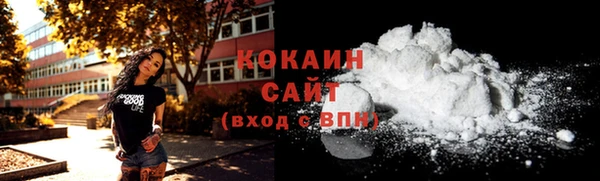 первитин Заволжье