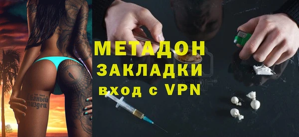 первитин Заволжье
