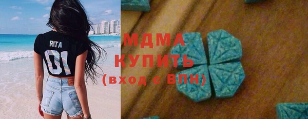 COCAINE Елабуга
