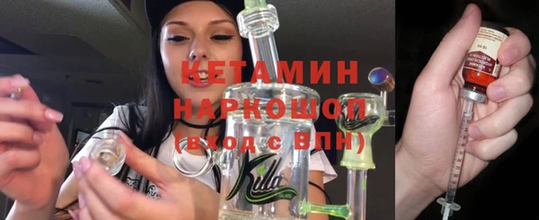 MDMA Premium VHQ Заволжск