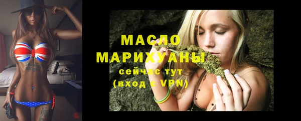 ГАЛЛЮЦИНОГЕННЫЕ ГРИБЫ Заводоуковск