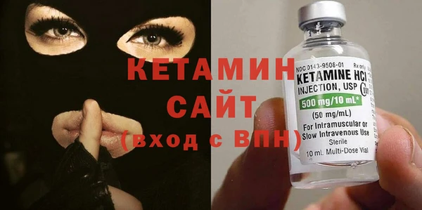 ГАЛЛЮЦИНОГЕННЫЕ ГРИБЫ Заводоуковск