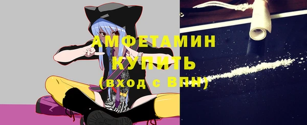MDMA Premium VHQ Заволжск