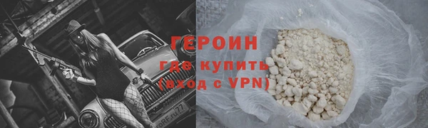 первитин Заволжье