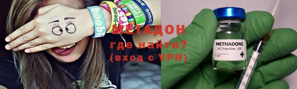 метадон Зеленодольск