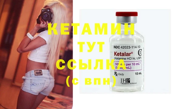 первитин Заволжье