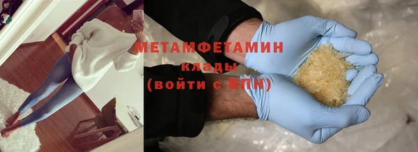 MDMA Premium VHQ Заволжск