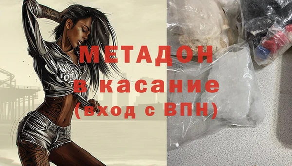 первитин Заволжье