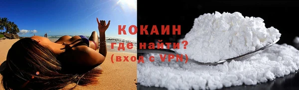 COCAINE Елабуга