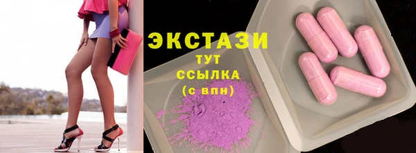 гашишное масло Елизово
