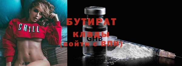 гашишное масло Елизово