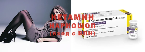 первитин Заволжье
