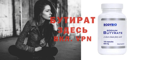 ГАЛЛЮЦИНОГЕННЫЕ ГРИБЫ Заводоуковск