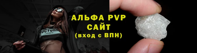 первитин Заволжье