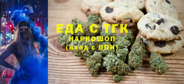 ГАЛЛЮЦИНОГЕННЫЕ ГРИБЫ Заводоуковск