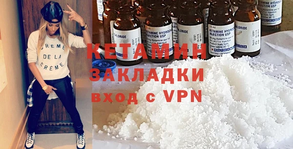 первитин Заволжье