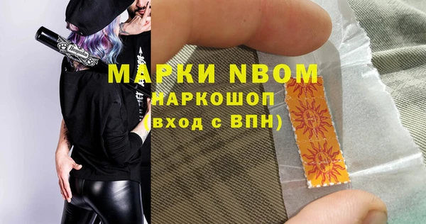 MDMA Premium VHQ Заволжск
