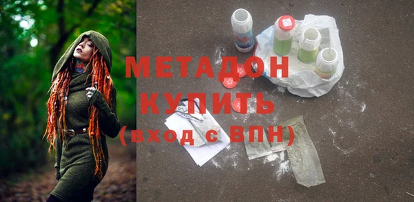первитин Заволжье