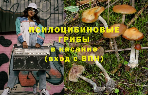 COCAINE Елабуга