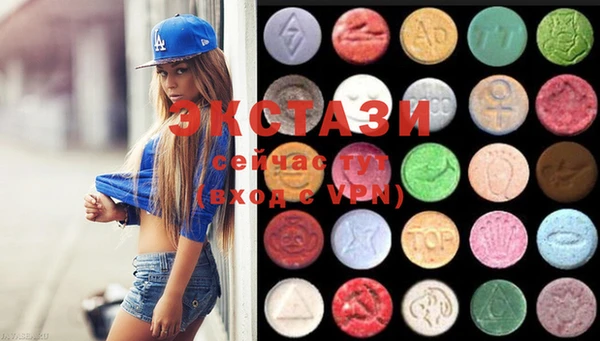 MDMA Premium VHQ Заволжск