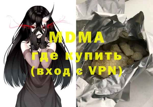 MDMA Premium VHQ Заволжск