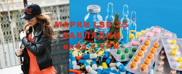 первитин Заволжье
