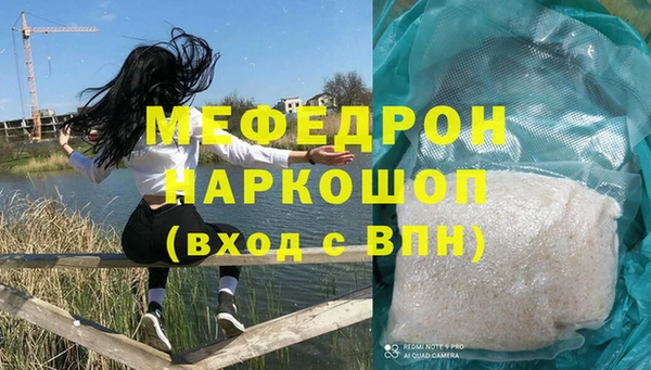 ГАЛЛЮЦИНОГЕННЫЕ ГРИБЫ Заводоуковск