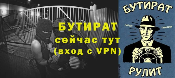 первитин Заволжье