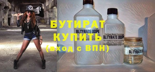MDMA Premium VHQ Заволжск