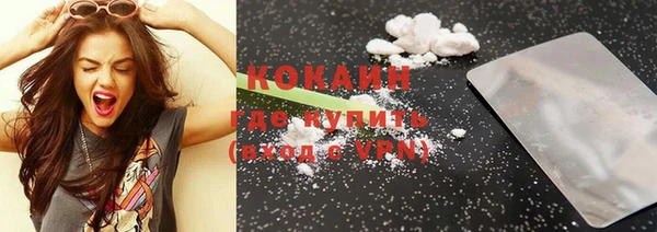 MDMA Premium VHQ Заволжск
