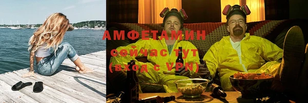 герыч Ельня