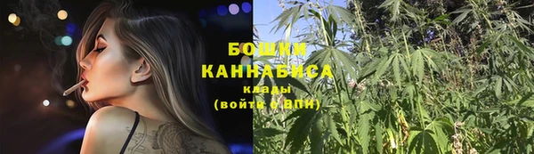 первитин Заволжье