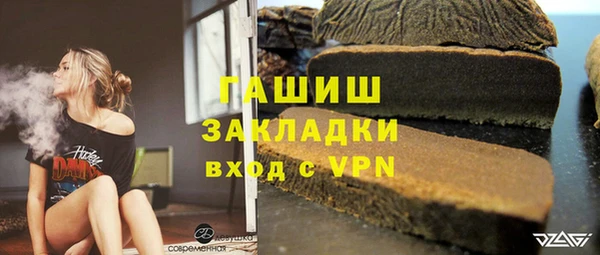 первитин Заволжье