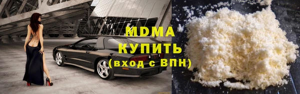 MDMA Premium VHQ Заволжск