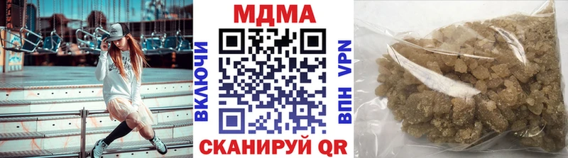 МДМА VHQ  Купить  Заполярный 