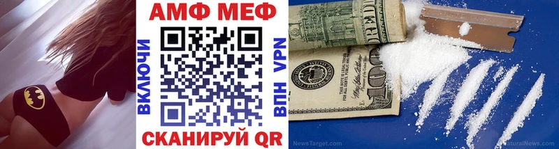 Купить закладки  Заполярный  МЕТАМФЕТАМИН пудра 