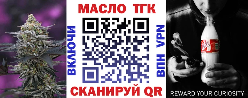 Дистиллят ТГК гашишное масло  Купить где  Заполярный 