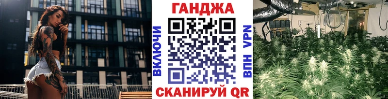 МАРИХУАНА SATIVA & INDICA  Купить закладки  Заполярный 